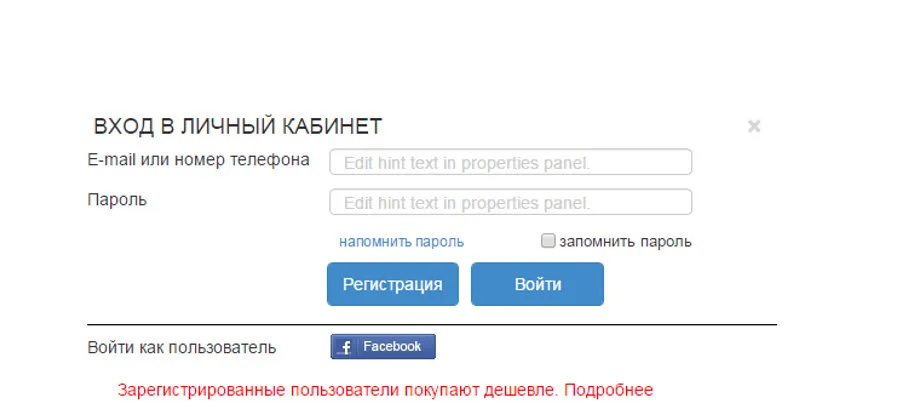 Полноформатное ТЗ на интернет-магазин: типовой шаблон