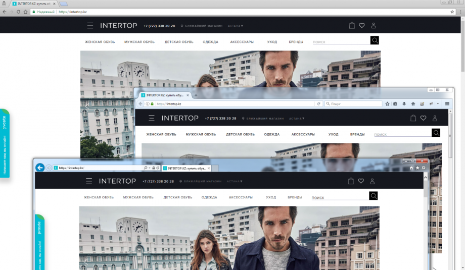 Responsive presentation of the INTERTOP.KZ site on different devices