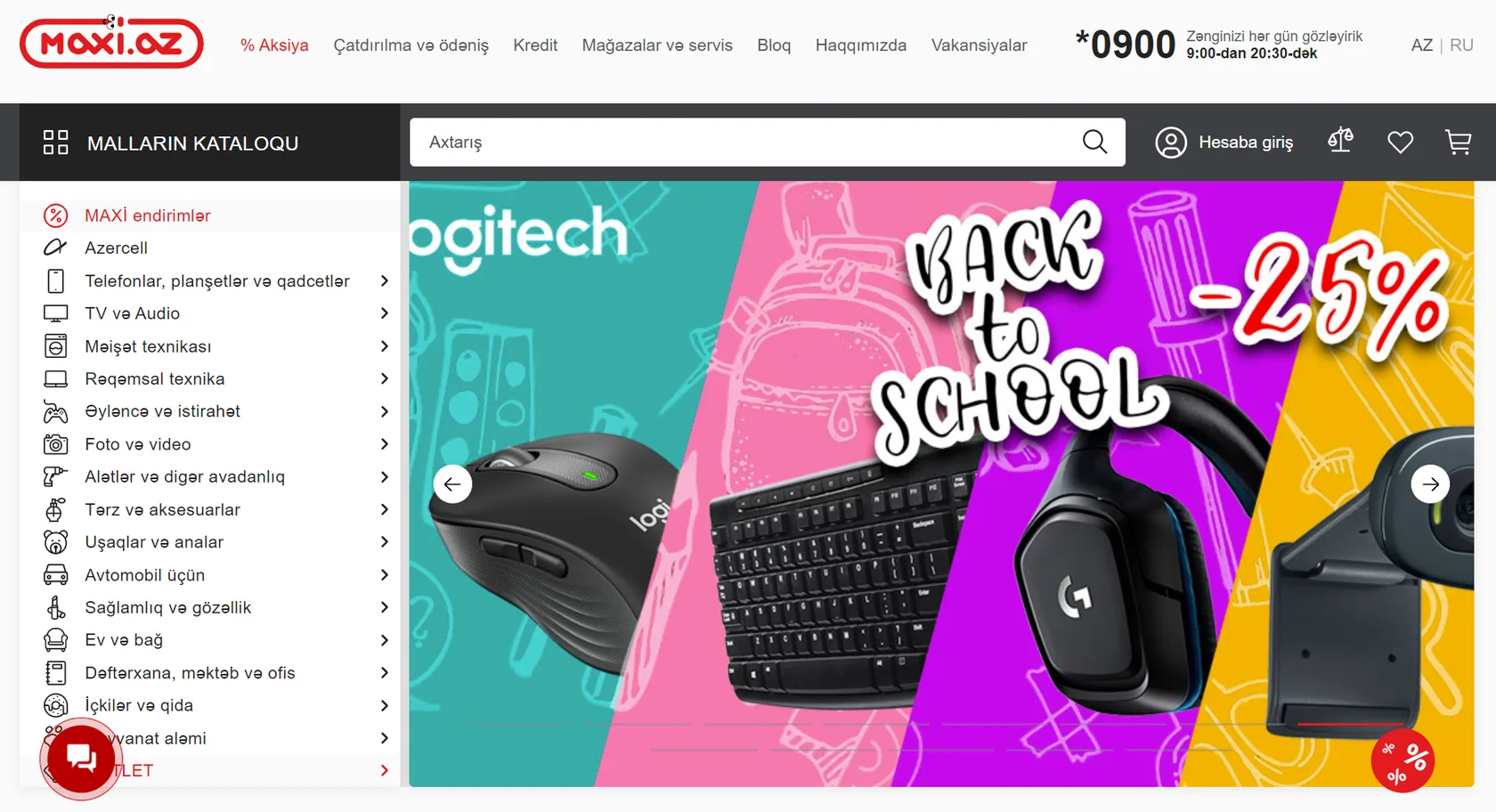 Телефония Ringostat и CRM для Maxi.az: кейс интеграции