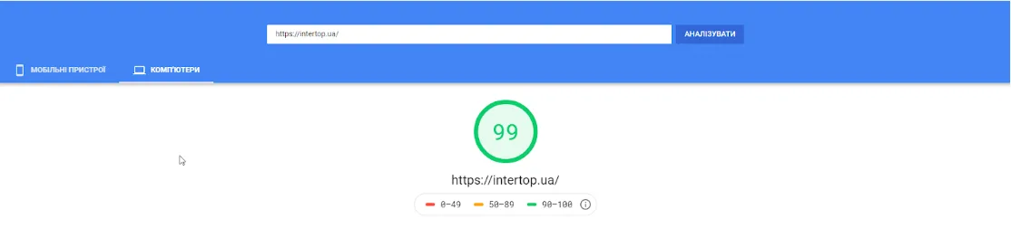 Как вернуть сайт в «зелёную зону» Google PageSpeed