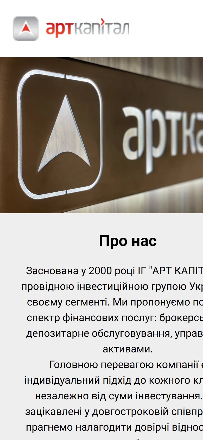 ARTCAPITAL — mobile