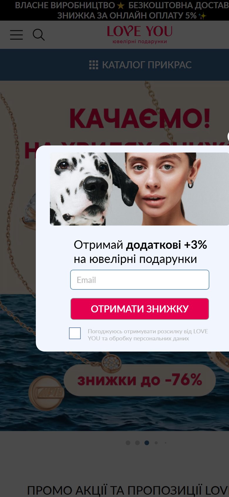 LOVE YOU — mobile