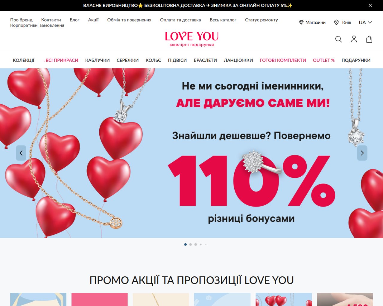 LOVE YOU