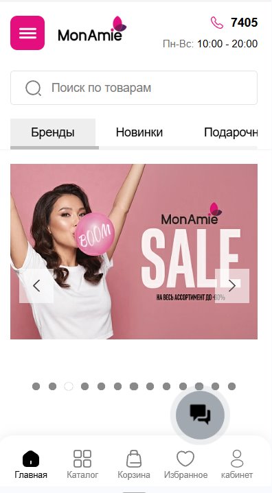 MONAMIE — mobile
